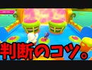 帰ってきたフォールガイズ【ゆっくり実況】#626
