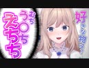 KRからやって来た新人(？)清楚(？)お嬢様(？)ライバーの初配信(？)まとめ