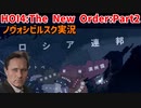 シベリアの鷹と行く！ロシアの統一Part2【HOI4】【TNO】【The New Order】