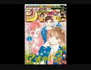 【週間】ジャンプ批評会【2022-19号】