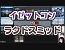【MTG】ゆかり：ザ・ギャザリングS《パルン、ニヴ＝ミゼット》【パイオニア】