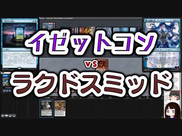 【MTG】ゆかり：ザ・ギャザリングS《パルン、ニヴ＝ミゼット》【パイオニア】