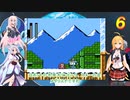CeVIOマキ達のロックマン6　パワーロックマン縛り　part1