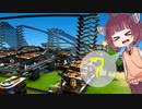 [Dyson sphere program]またまたダイソン作りたん7球目[VOICEROID実況]