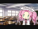 【第二回10秒動画祭】必殺技の名前を考えるめたんちゃん