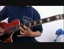 【THE BACK HORN】深海魚を耳コピして弾いてみた