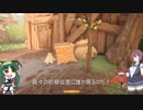 【いわしパーク】スレンダーハンター花梨大活躍！