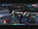 【PS4BB】フル修羅が行く 音街ウナ実況 Part128【デネブラ】