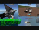 【ゆっくり実況プレイ】KSC兵器開発記 Part4（誰がそこまでやれといった編）