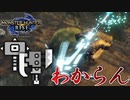 ハンマーもスラッシュアックスも使いこなせない。【steam版 モンハンRISE ゆっくり実況 #3】