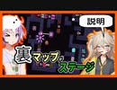 【BABAISYOU】マップがステージな深淵へ。回転とシフト。【IQメーター付き#6】
