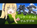 【第二回10秒動画祭】マキが教える正しいMSの読み方_その2