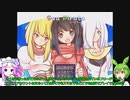 めたん＆ずんだもんのフリーゲーム日記（１-１）Sea Pirate