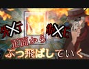 【遊戯王マスターデュエル】これだから、ドラグニティでワンショットキルするのは辞められない！（ソフトウェアトーク実況）