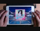 【スクフェス】Daydream Warrior[MASTER]【iPad mini置き】