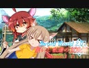 【SW2.0】集いし私達の冒険譚 session3-2『愚か者の末路』【ボイロTRPG／実卓リプレイ】