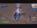 【実況】エンジョイするフォートナイト Part51【FORTNITE】