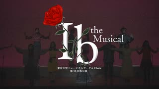 【Ib-the Musical-】追憶-Opening-【オリジナル(セルフカバー)】