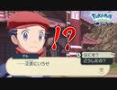 ある日、テルに呼び出されて・・・！？【Pokémon LEGENDS アルセウス ゆっくり実況 #2】