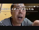 【イノシシ ニコ生】残業疲れた！水曜日お疲れ様でした。2022年4月13日【inoshishi】