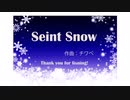 Saint snow - オリジナル楽曲