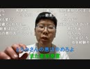 【コメント有】ニンポー 2022年04月17日14時13分 ご近所付き合いに悩む【ニコ生録画】