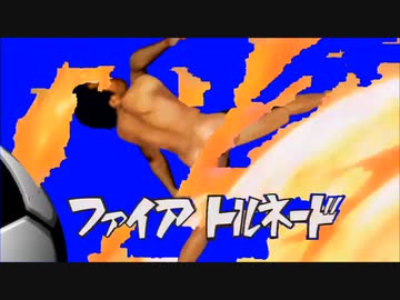 ファイアトルネードを撃つ先輩BB