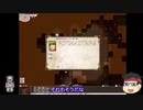 [elona]神々の大行進[ゆっくり実況] Part0(キャラメイクとチュートリアルだけ）