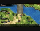 【ラングリッサー】第14章『ウルフパック』前半【ラングリッサー1&2】2019年リメイク版 SRPG　　