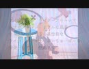 Vtuber的現実スキャン生活【自動作曲】【キャラミん】【CREEVO】
