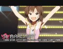 駆け抜けるアイマスメドレーを歌ってみm@ster（教育猿ver）