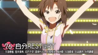 駆け抜けるアイマスメドレーを歌ってみm@ster（教育猿ver）