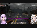 【ゲームプレイヤーのゆかりさんが行く！7_days_to_die】「パート2」【#7days】【7_days_to_die】 【#7DTD】【#ボイスロイド実況】【#結月ゆかり】【#紲星あかり】