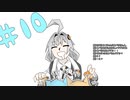 もはや作業ゲーと化すであろうMHP3rd #10