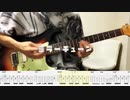 【ずっと真夜中でいいのに。】ミラーチューン guitar cover 【TAB譜】