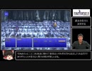 [FF4ピクセルリマスター版]レベルアップで何かがランダム封印_Part2/9[制限プレイ]