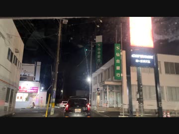 仙台近辺車載動画シリーズ　145　鶴ケ谷、仙台三高前、南光台の住宅街　マツダ　アクセラスポーツ23S　(5ＭＴ）