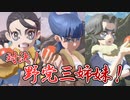 ショウチクバイと激闘を繰り広げる男【Pokémon LEGENDS アルセウス ゆっくり実況 #9】
