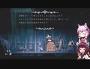 【Hollow Knight】ゆかりときりたんの高難易度ゲーム攻略部#33