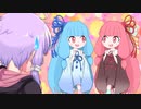 大人の階段昇る～【第二回10秒動画祭】