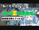 【三下ムーブ】かっこいい発言をするも、最強魔法に釣られ手のひらをくるくるする兎田ぺこらが面白いw【ホロライブ/切り抜き】