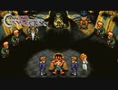 【実況】世代ド真ん中人間の初見クロノトリガー Part6