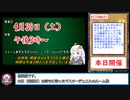 糞デッキ.ushio287【ニコるームX宣伝動画】