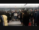 香港MTR 金鐘(アドミラルティ)駅 朝の通勤ラッシュ