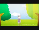 ヘリユカリ｜第二回10秒動画祭