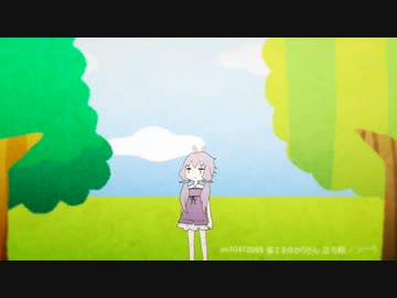 ヘリユカリ｜第二回10秒動画祭