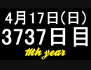 【1日1実績】若き魂　#9【Xbox360/XboxOne】