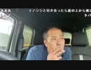 【イノシシ ニコ生】昼休憩の暇つぶし！4月14日木曜日。2022年4月14日【inoshishi】