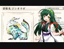 [MHRise]ずん子のモンハンライズ_その14