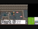 【実況】ポケットモンスターソウルシルバーを縛ってやってみた！プレイPart6